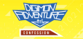 Digimon Adventure tri Confession Digimon Adventure tri Confession Logo